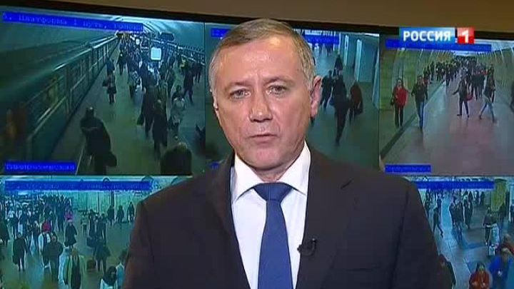 метро