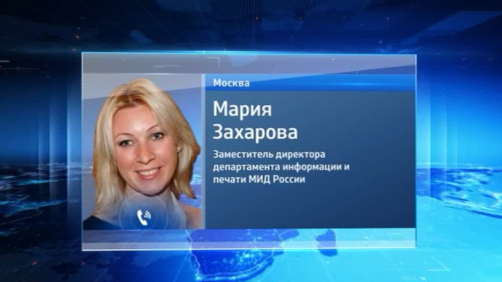 Судьбу наших моряков в Нигерии обсудили на полях Генассамблеи ООН