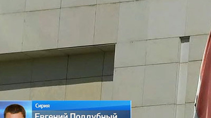 Комиссия ООН по химоружию вернулась в Сирию