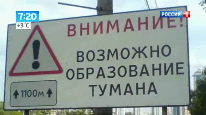 Эфир от 26.09.2013
