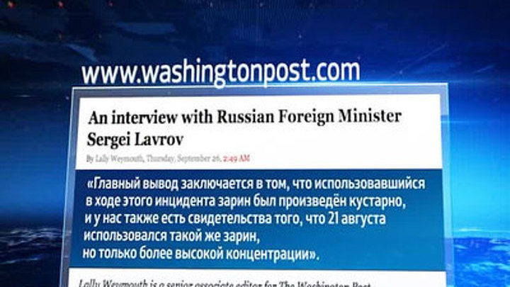 Сергей Лавров: использовавшийся под Дамаском зарин был произведен кустарно
