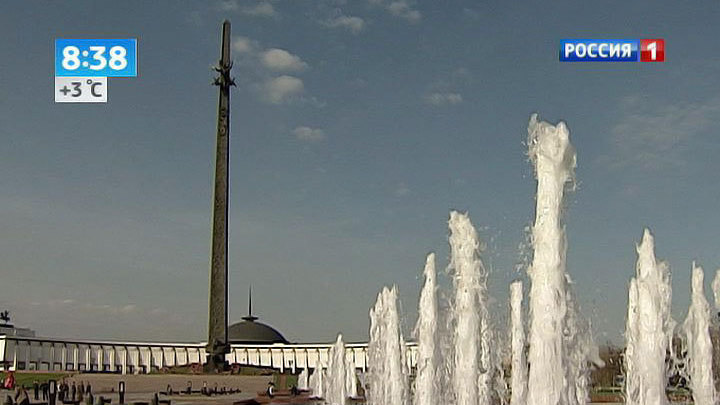 <b>Вести-Москва. Эфир от 26 сентября 2013 (08:30)</b>