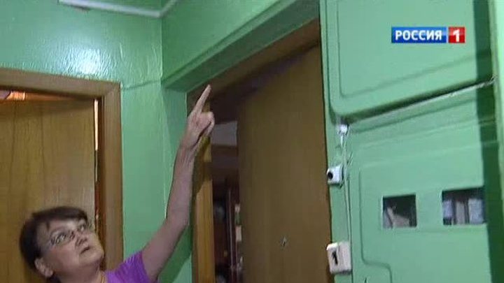 Черви выселяют из квартир