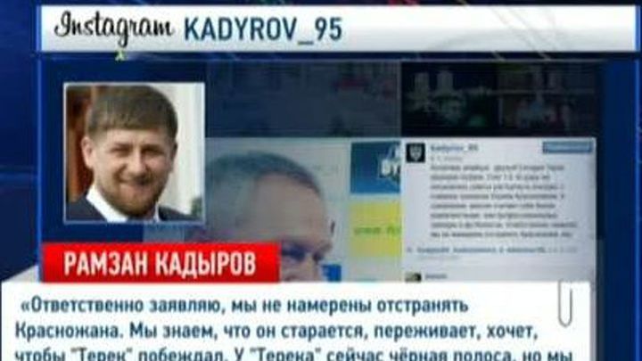 Эфир от 26.09.2013 (07:00)
