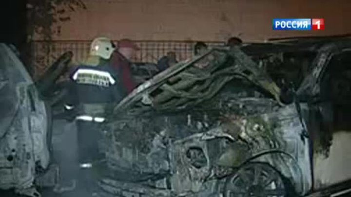 Машины виновницы скандального ДТП сгорели при таинственных обстоятельствах