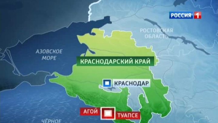 Вертолет приземлился на кубанском курорте