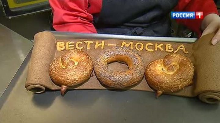 90 килограммов хлеба съедает москвич в год