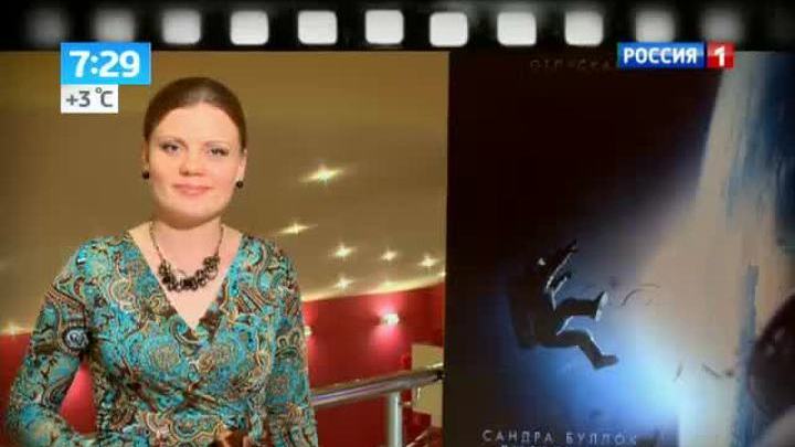 Эфир от 27.09.2013