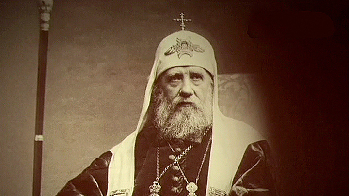 "Русская Голгофа". Фильм 4-й 