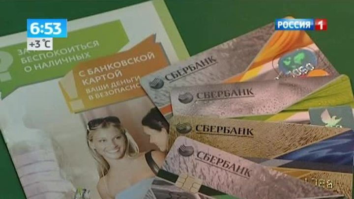 Эфир от 27.09.2013