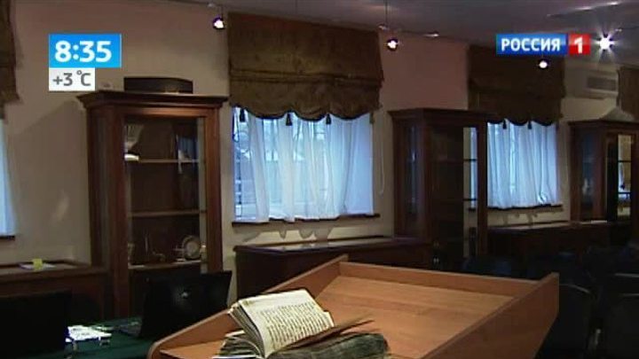 Первое издание "Руслана и Людмилы" уйдет с молотка
