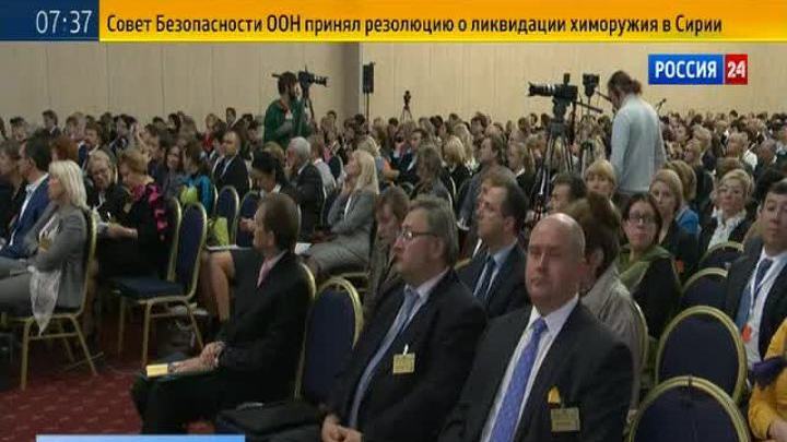 Неделя перинатальной медицины: как повысить рождаемость? 