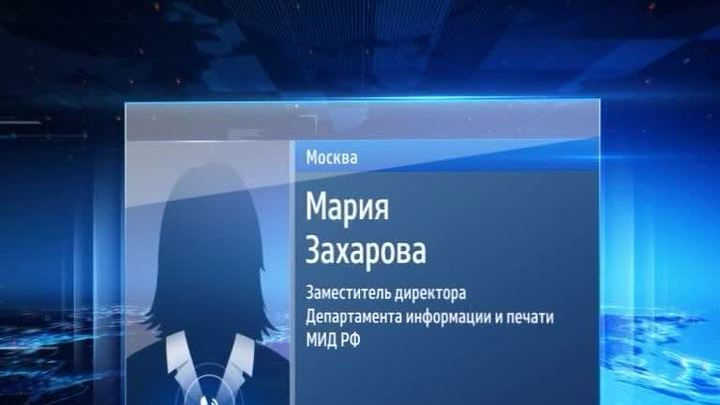 Лавров: резолюция по Сирии исключает бомбардировки