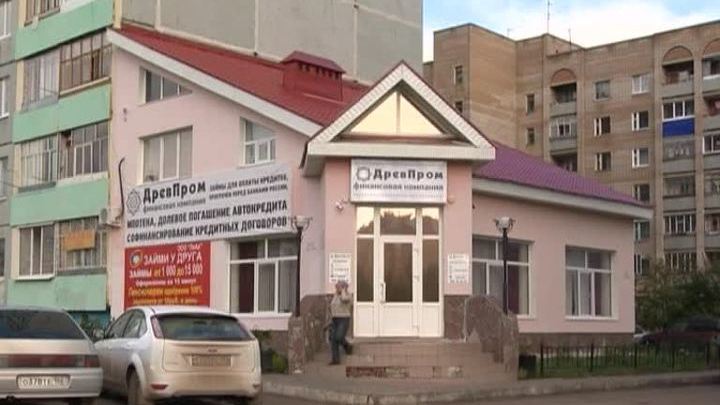 "Деревянная" финансовая пирамида обманывает россиян