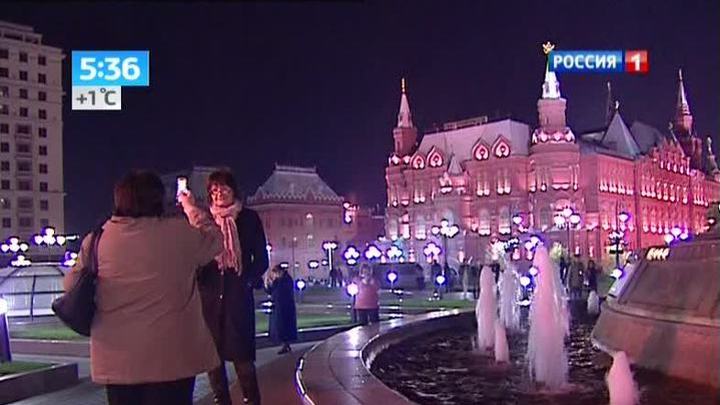<b> Вести-Москва. Эфир от 01 октября 2013 (05:30)</b>