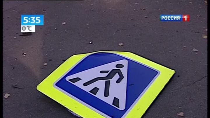 <b>Вести-Москва. Эфир от 02 октября 2013 (05:30)</b>
