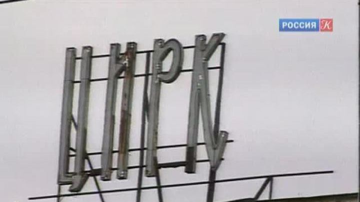 Эфир от 01.10.2013 (19:30)