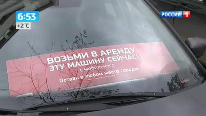 Эфир от 03.10.2013
