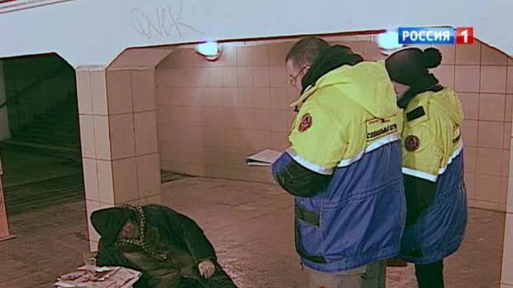Социальный патруль ищет бродяг на столичных улицах