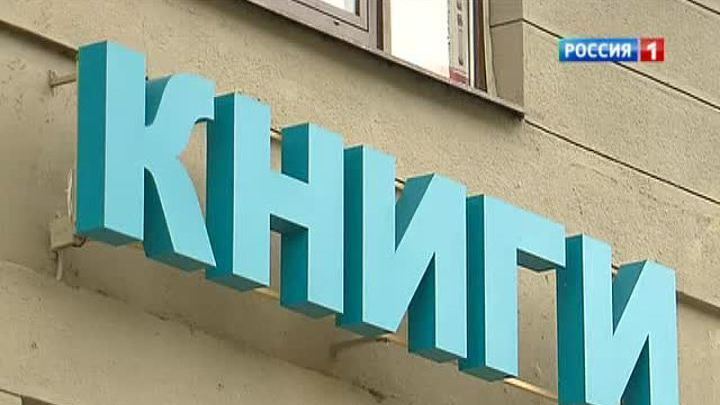 Для московских вывесок вводят единый дизайн-код