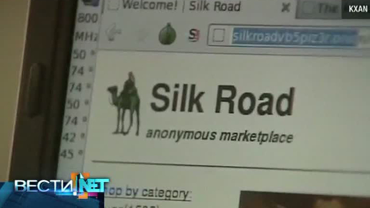 Вести.net: анонимный онлайн-рынок Silk Road и жесты от Google