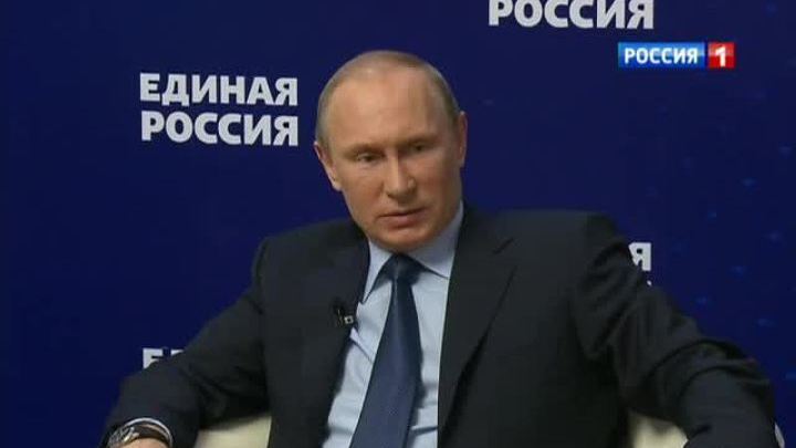 Путин и Медведев встретились с партактивом