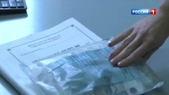 Оперативники изъяли полмиллиона фальшивых рублей