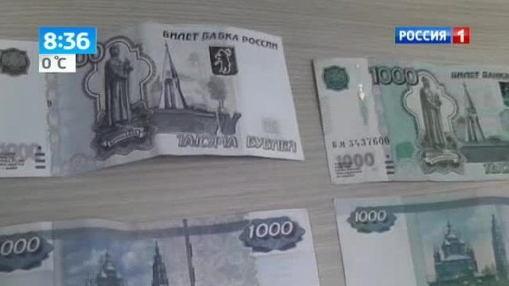 Вести-Москва. Задержание