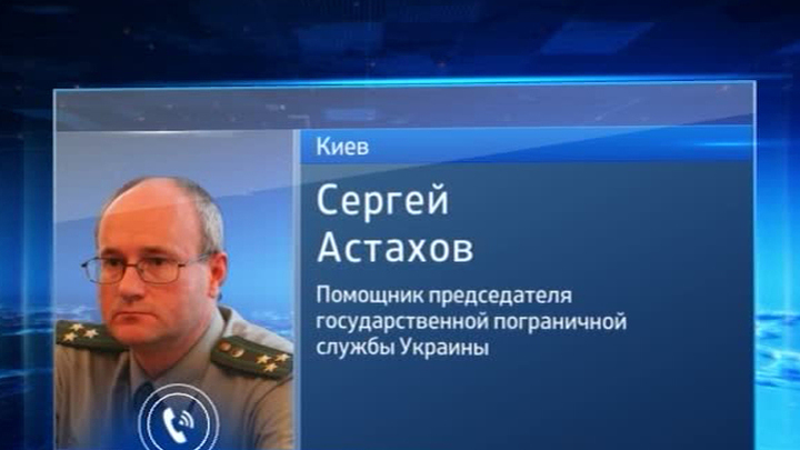 После взрыва на погранпункте Украина усилила охрану границы с Россией