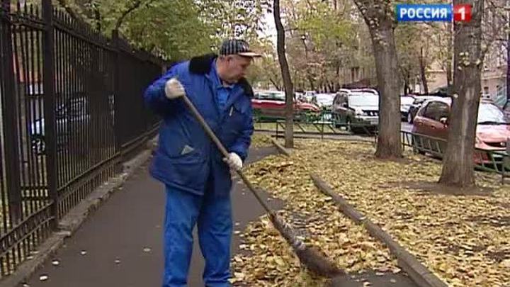 Вести-Москва. Погода