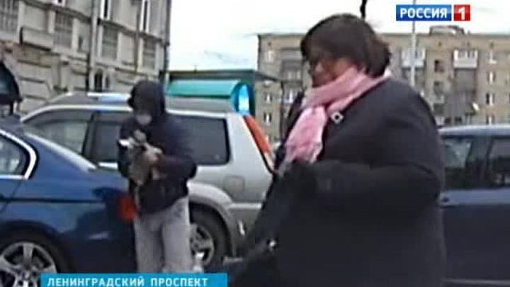 Вести-Москва. Ограбление