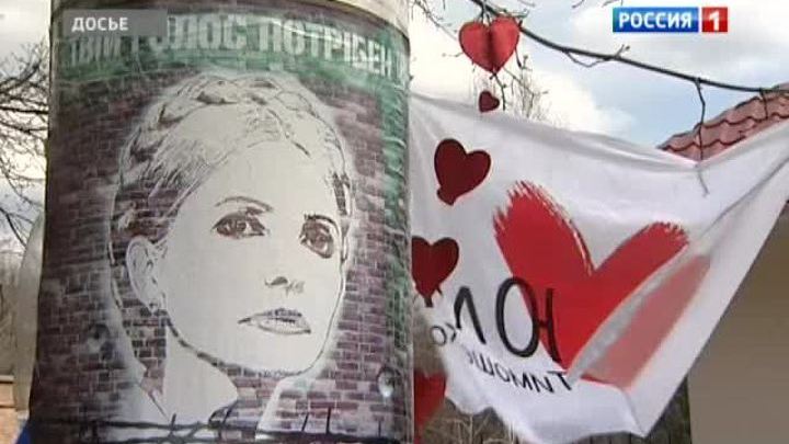 Юлия Тимошенко согласилась лечиться в Германии