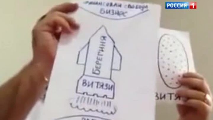 Витязи-мошенники выманили у граждан 400 миллионов