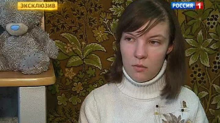 Девушка рассказала, как пережила зверскую расправу
