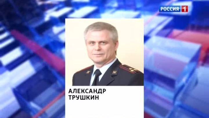 Руководитель МУРа уходит на пенсию