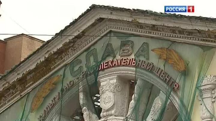 Москва избавляется от кинотеатров