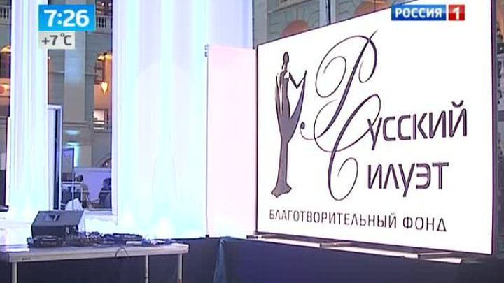 Эфир от 07.10.2013