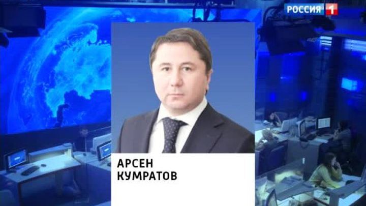 Глава администрации Балашихи отправлен в отставку