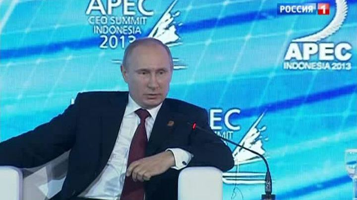 На саммите АТЭС Путин предложил рецепт выхода из кризиса