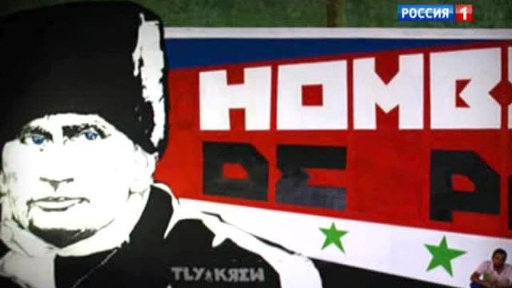 Граффити с Путиным появились в Лондоне, Париже, Мадриде и Амстердаме