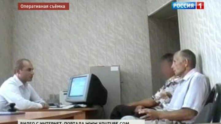 Брянский депутат насиловал несовершеннолетних