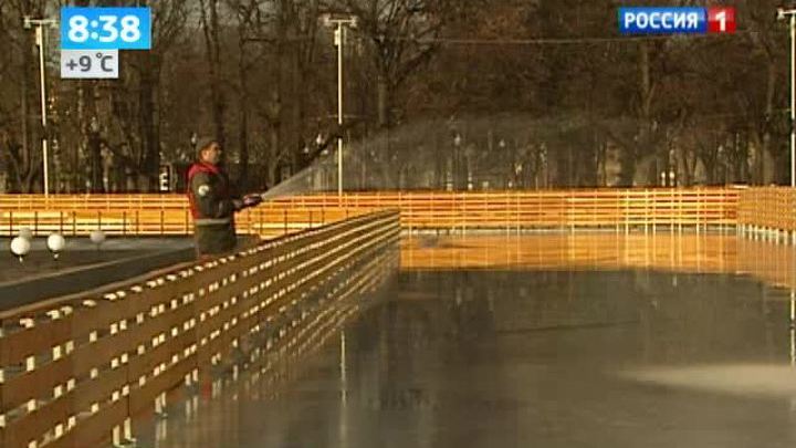 Каток в Парке Горького откроется в середине ноября