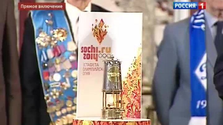 Олимпийский огонь побывал в здании МВД