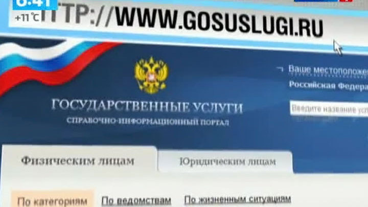 Эфир от 10.10.2013