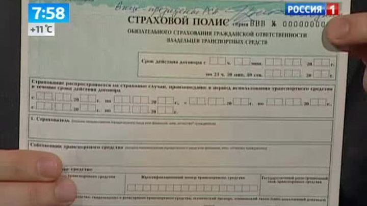Эфир от 10.10.2013