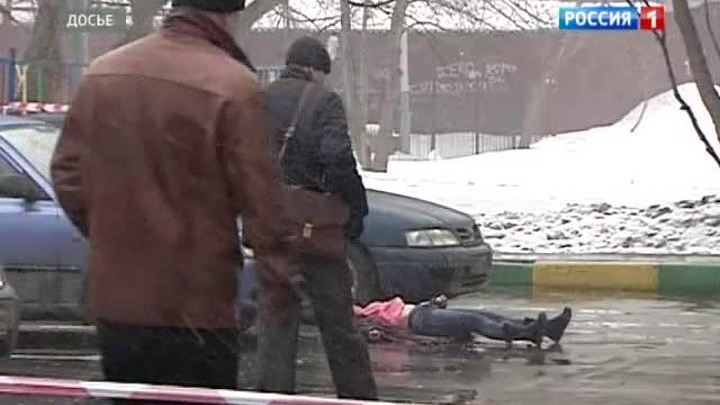 Двух человек убили ради наручных часов
