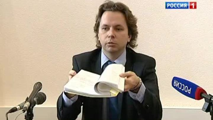 Ярославская область: глава избирательной комиссии задержан за откат по госконтракту