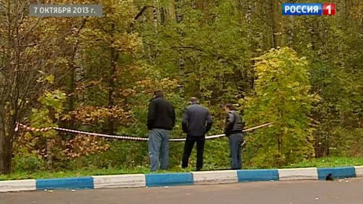 В убийстве в Битцевском парке подозревают трех человек