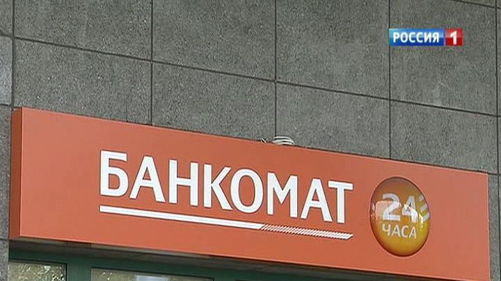 <b>Вести-Москва. Эфир от 10 октября 2013 (14:30)</b>