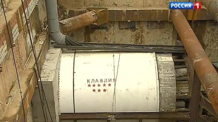 "Клавдия" выдержит напор грунтовых вод